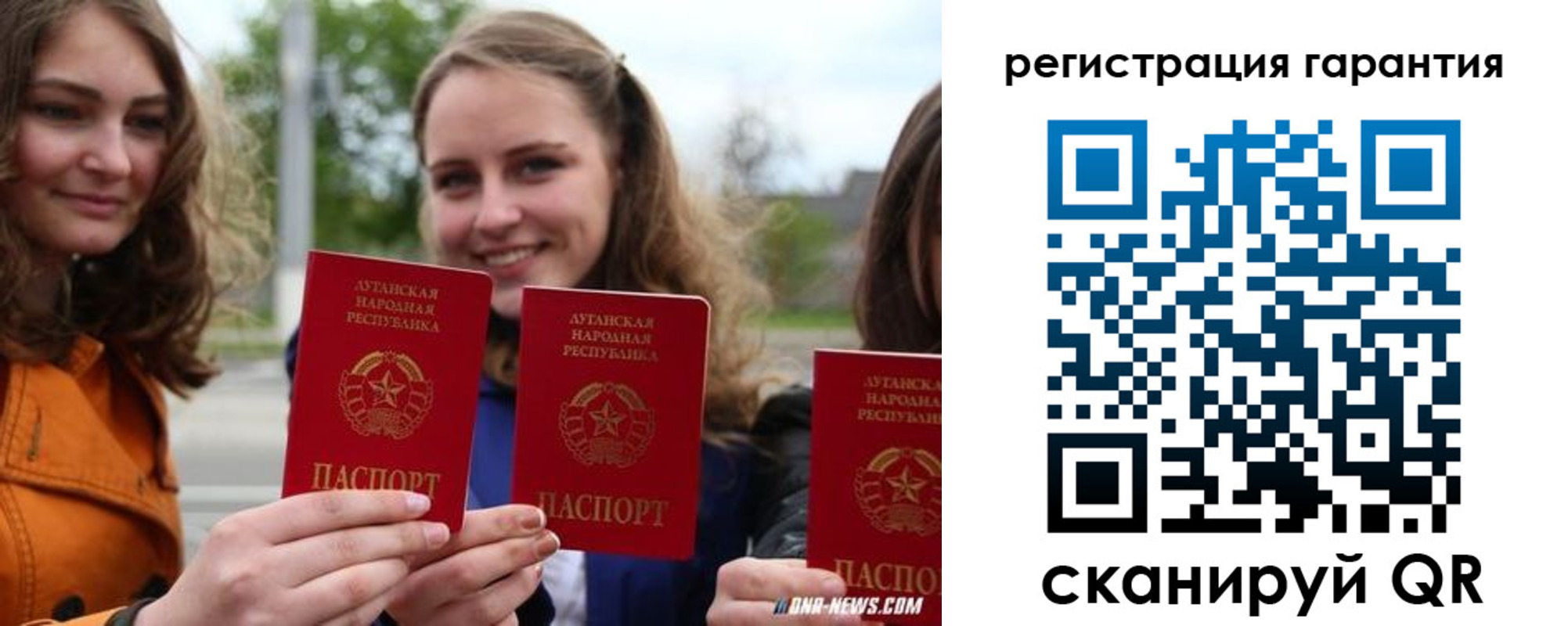 прописка в квартире в Инзе