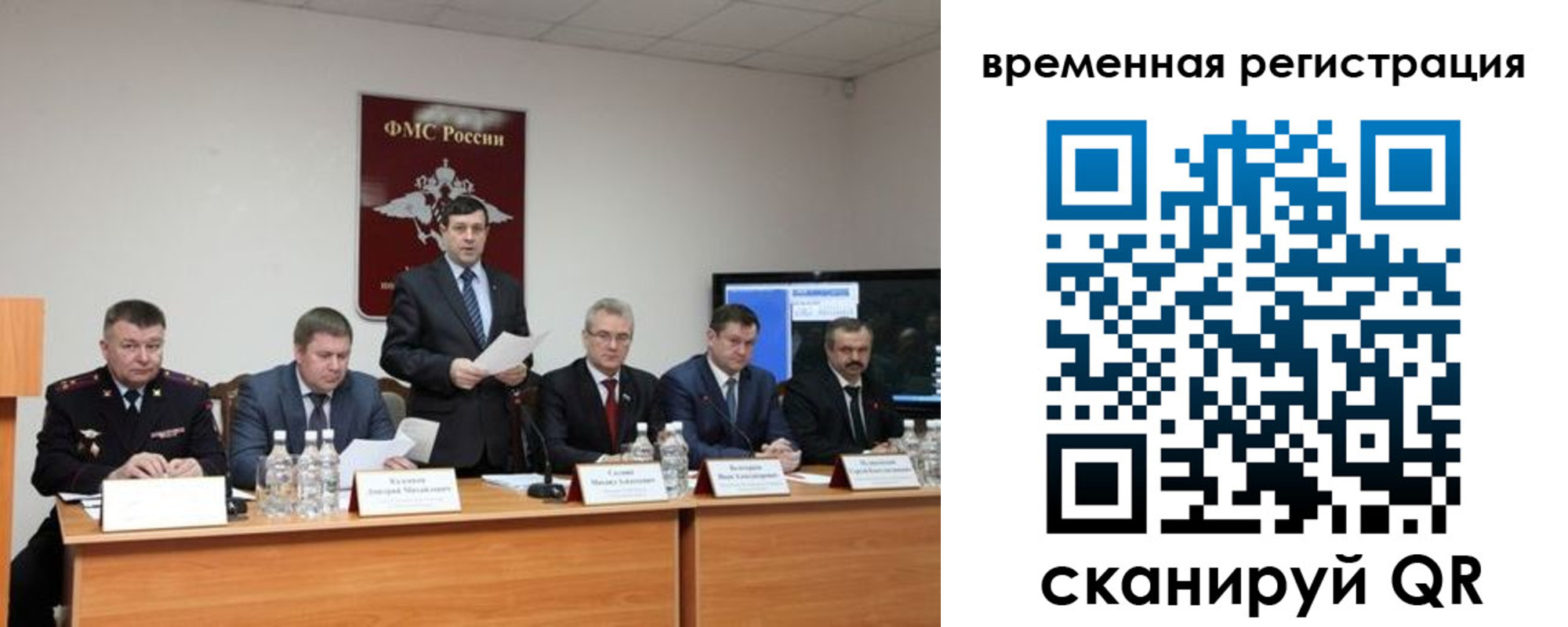 временная регистрация госуслуги в Инзе