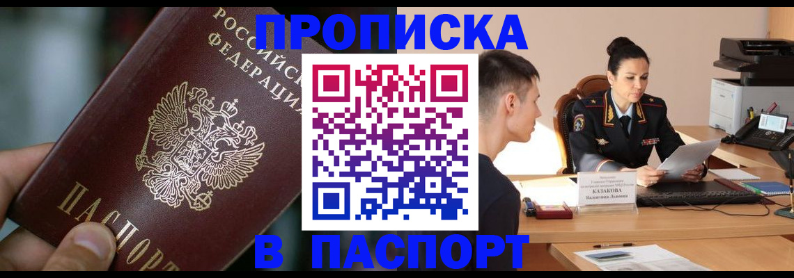 регистрация для дет. сада в Инзе